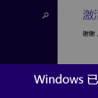 澳门开奖结果+开奖记录表