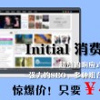 2021086期左岸春风一语断蓝