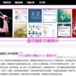 49图库资料中心首页